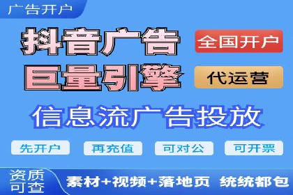 案例解析：SEM投放助力电商增长