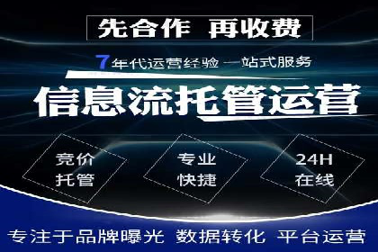 案例解析：SEM推广竞价成本控制