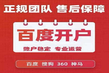 案例分享：SEM竞价助力中小企业崛起